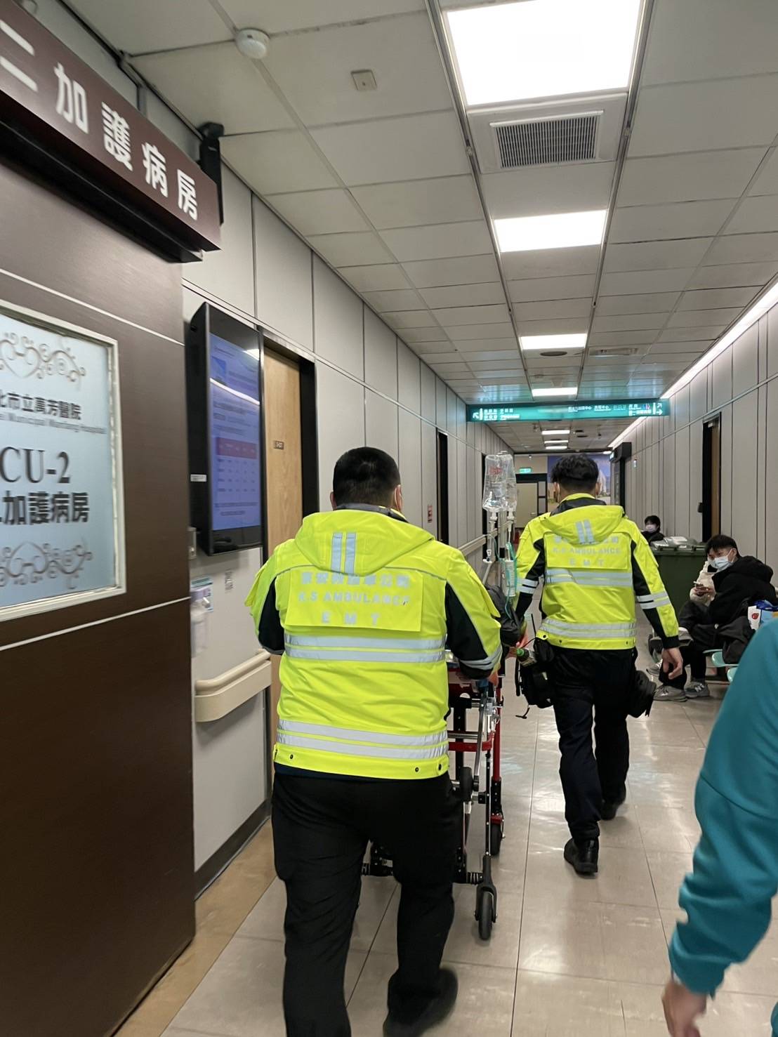 重症與一般轉院